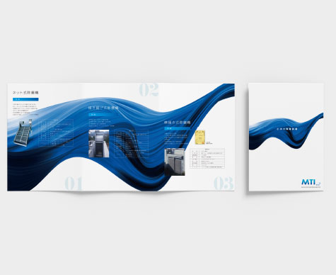 海洋開発技術研究所 プリント