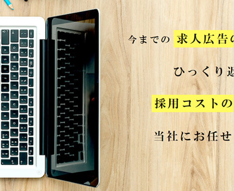 LAICOS net WEB制作